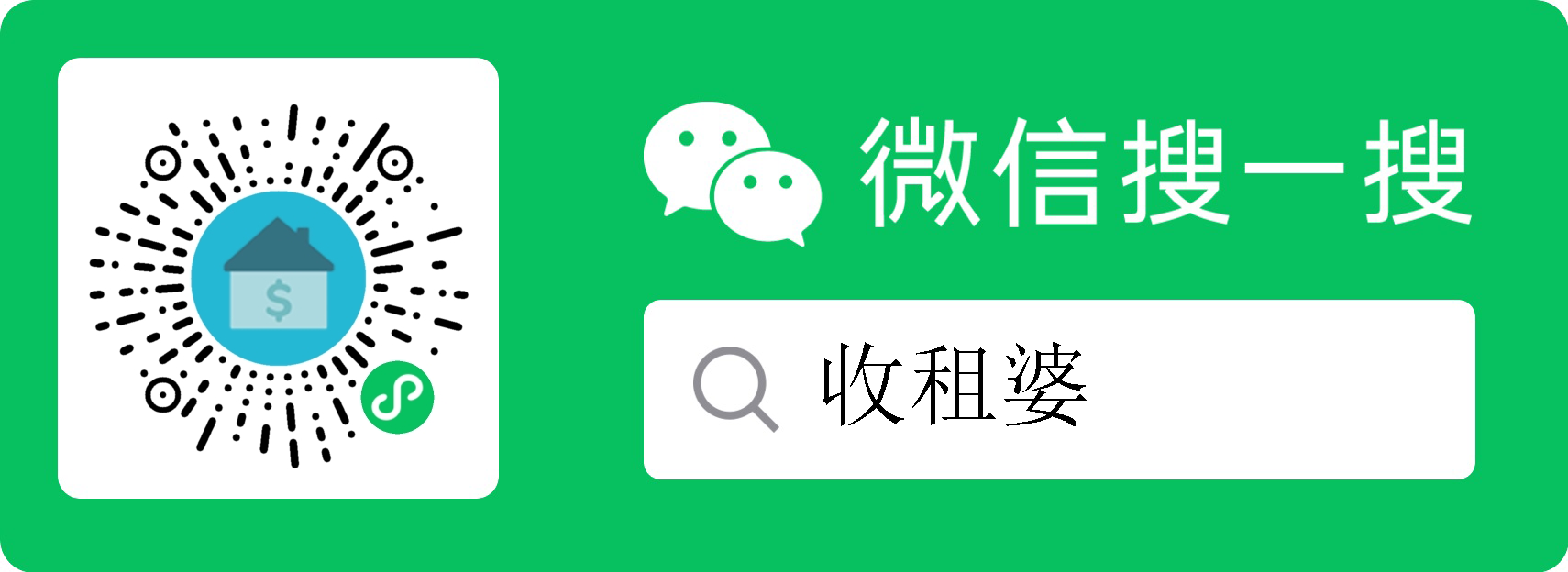 微信扫一扫,立即免费试用